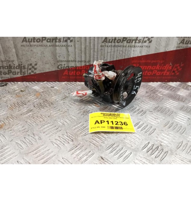 Αντλία Υδραυλικού Τιμονιού Mitsubishi L200 4D56 1993-1996