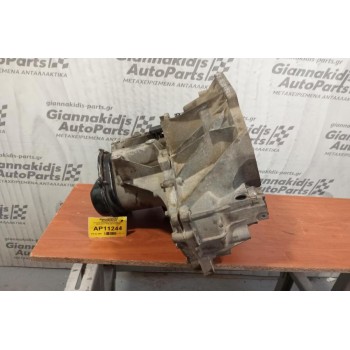 Χειροκίνητο Σασμάν Ford Fiesta FXJB 2002-2008 TTFN0 2N1R7002CB