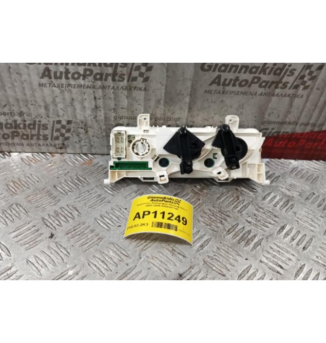 Διακόπτες Καλοριφερ Renault Clio 2 2001-2006 8200147180