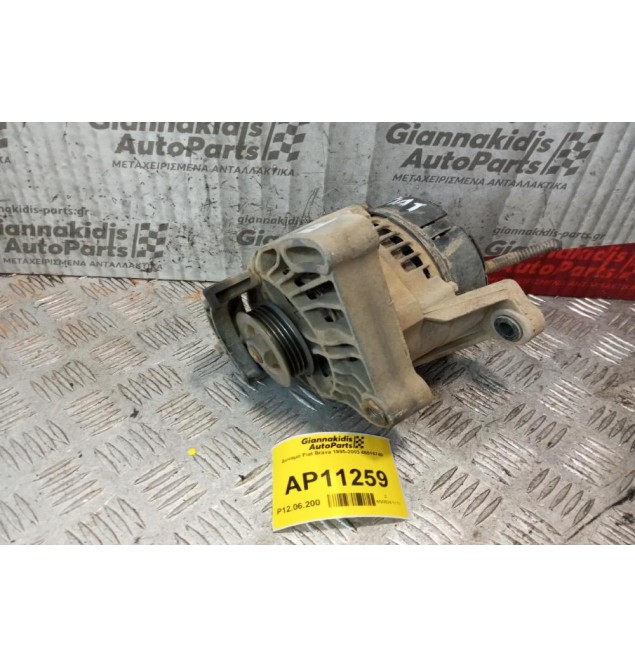 Δυναμό Fiat Brava 1995-2003 46516740