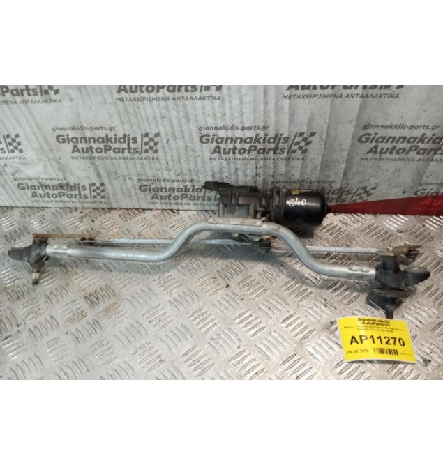 Μοτέρ  Υαλοκαθαριστήρων Με Βραχιονες Renault Clio 2 2001-2006