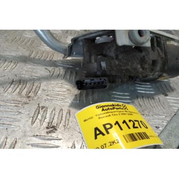 Μοτέρ  Υαλοκαθαριστήρων Με Βραχιονες Renault Clio 2 2001-2006
