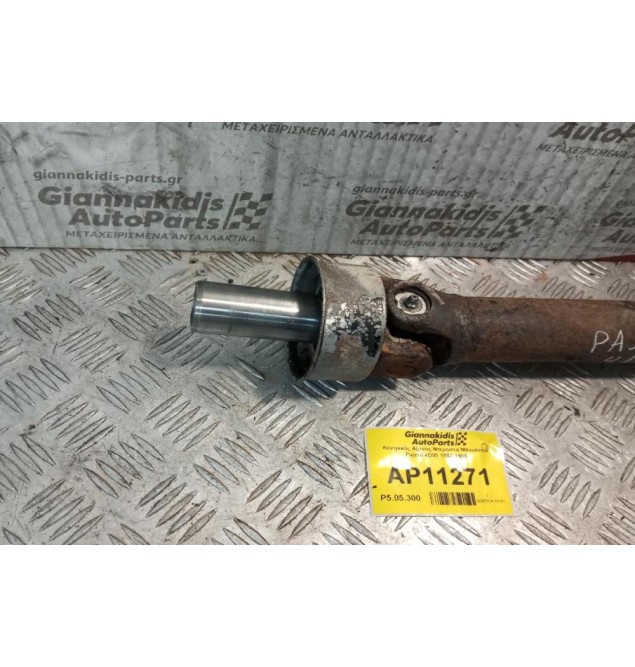 Κεντρικός Αξονας Πισω Mitsubishi Pajero 4D55 1982-1986
