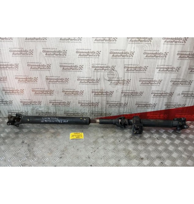 Κεντρικός Αξονας Κομπλε SsangYong Actyon 2006-2013 16195110001492E