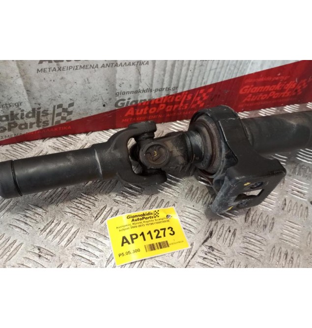 Κεντρικός Αξονας Κομπλε SsangYong Actyon 2006-2013 16195110001492E