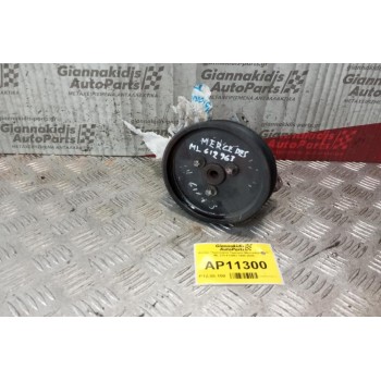 Αντλία Υδραυλικού Τιμονιού Mercedes-Benz ML 270 612963 1998-2005