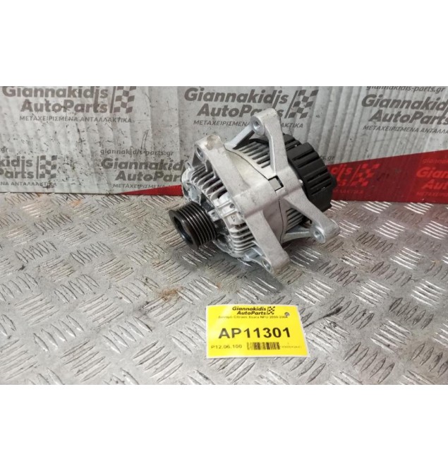 Δυναμό Citroen Xsara NFU 2000-2004