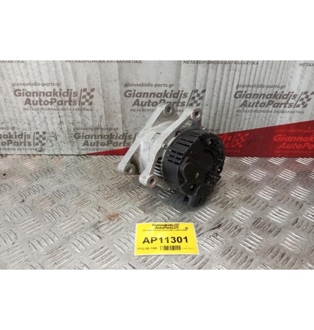 Δυναμό Citroen Xsara NFU 2000-2004