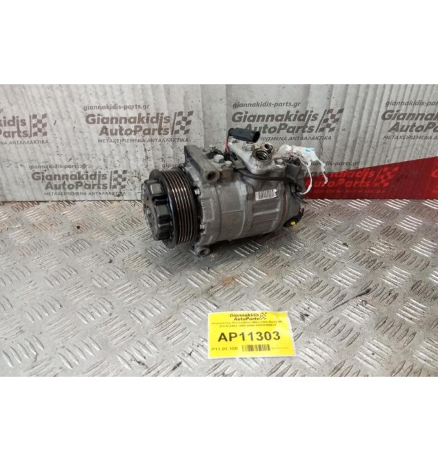 Κομπρεσέρ Aircondition Mercedes-Benz ML 270 612963 1998-2005 A0002308811