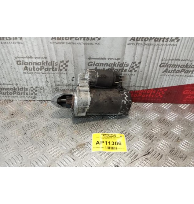 Μίζα Mercedes-Benz ML 270 612963 1998-2005 0051512901