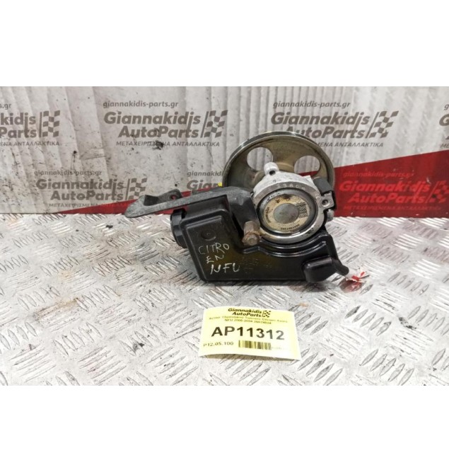 Αντλία Υδραυλικού Τιμονιού Citroen Xsara NFU 2000-2004 26079884
