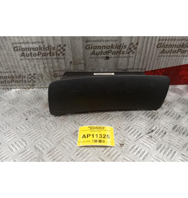 Αερόσακοι-AirBags Συνοδηγου Citroen C3 2002-2010 SB10053200ZE