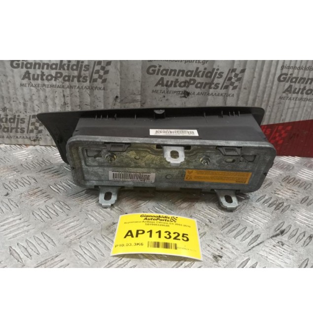 Αερόσακοι-AirBags Συνοδηγου Citroen C3 2002-2010 SB10053200ZE