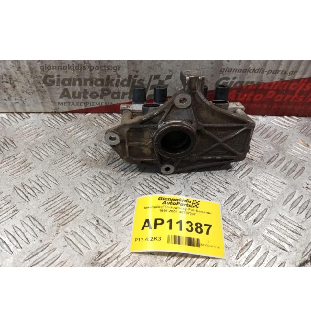 Διανομέας/Τρισυμπιτέρ Fiat Seicento 1998-2001 46797297