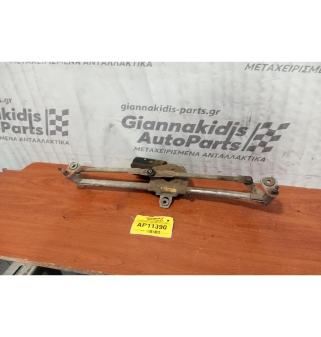 Μοτέρ  Υαλοκαθαριστήρων+Μπρατσα Skoda Octavia 4 1997-2010 1J1955113A