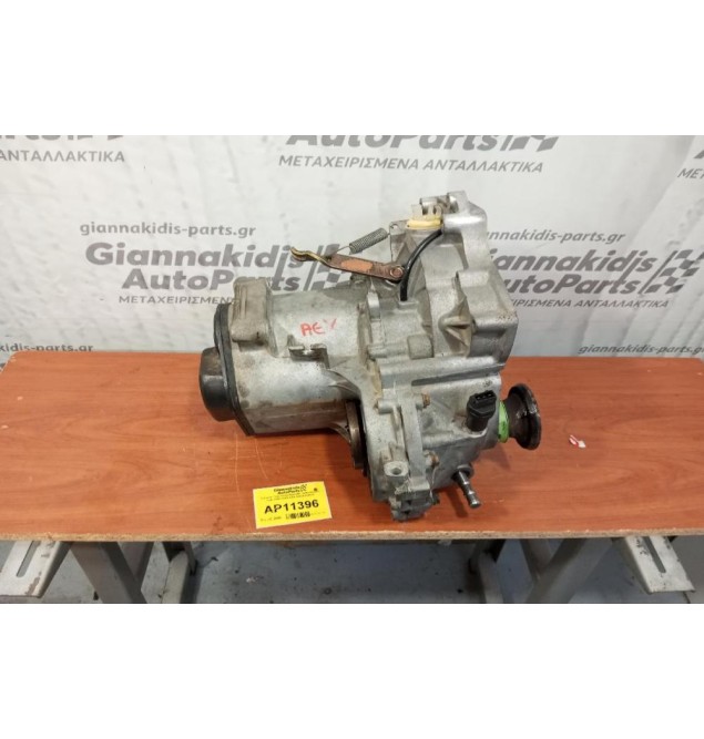 Κιβωτιο Ταχυτητων/Σασμάν Volkswagen Polo 1995-1999 AEX 085301103-H