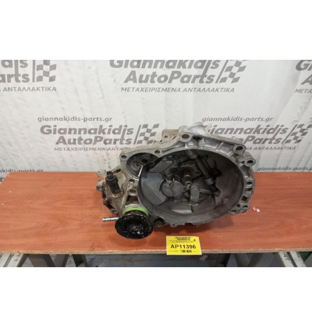 Κιβωτιο Ταχυτητων/Σασμάν Volkswagen Polo 1995-1999 AEX 085301103-H