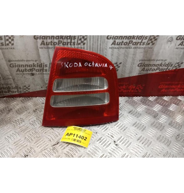 Φανάρι Πίσω Δεξι Skoda Octavia 1997-2010