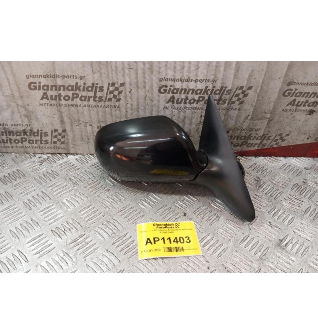 Καθρέπτης Ηλεκτρικός Δεξης Skoda Octavia 4 1997-2010 (5 PINS)