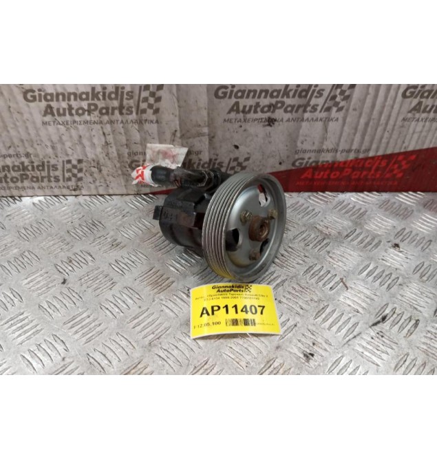 Αντλία Υδραυλικού Τιμονιού Renault Clio 2 Ε7J-6134 1998-2001 7700101192