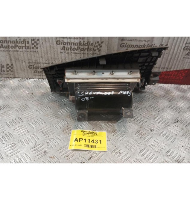 Αερόσακοι-AirBags Συνοδηγου Chevrolet Matiz 2005-2007