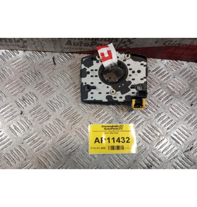 Ταινία τιμονιού - Σερπαντίνα Volkswagen Golf 1998-2004 1J0959654AP