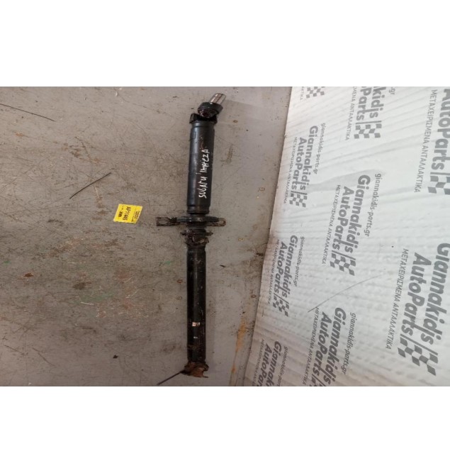 Κεντρικός Αξονας Subaru Impreza 1997-2001