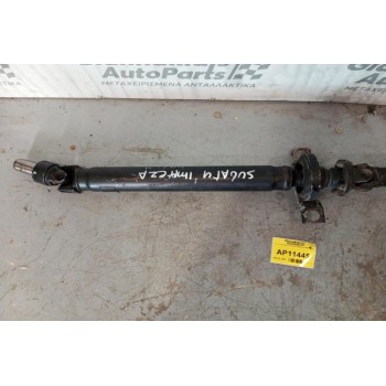 Κεντρικός Αξονας Subaru Impreza 1997-2001