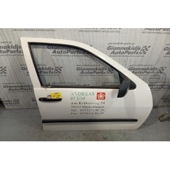 Πόρτα Μπροστα Δεξια Volkswagen Caddy 1996-2004