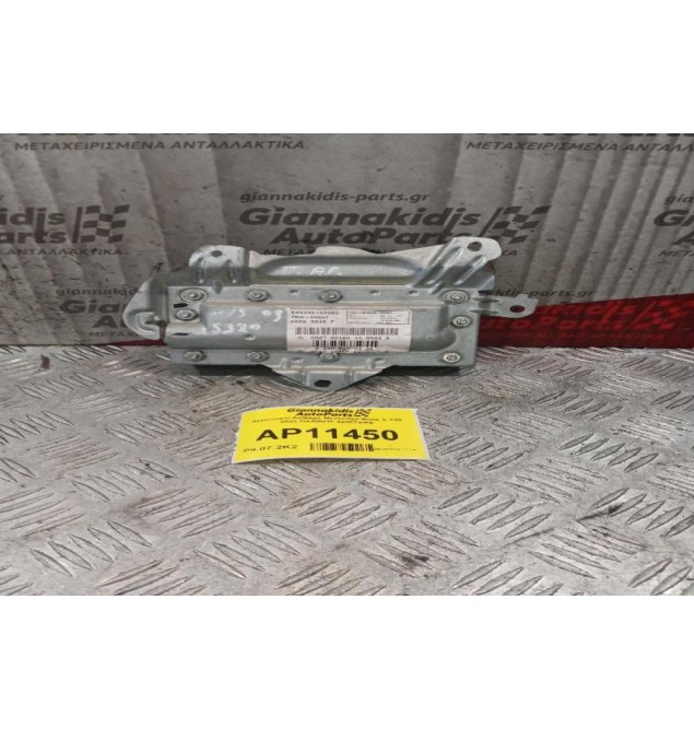 Αερόσακοι-AirBags Mercedes-Benz S 320 2003 ΠΛΑΙΝΟΣ ΑΡΙΣΤΕΡΑ ΜΠΡΟΣΤΑ
