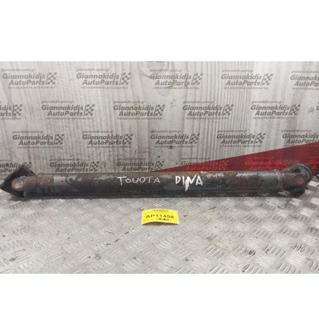 Κεντρικος αξονας Toyota Dyna 2.4 2L 1988-1989