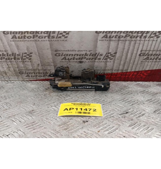 Κλειδαριά Πισω Αριστερη Πορτα Opel Vectra 2002-2006
