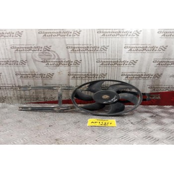 Βεντιλατέρ - Ανεμιστήρες Fiat Cinquecento 1993-1998  