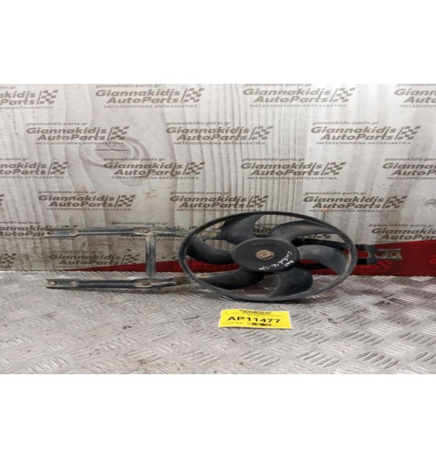 Βεντιλατέρ - Ανεμιστήρες Fiat Cinquecento 1993-1998  