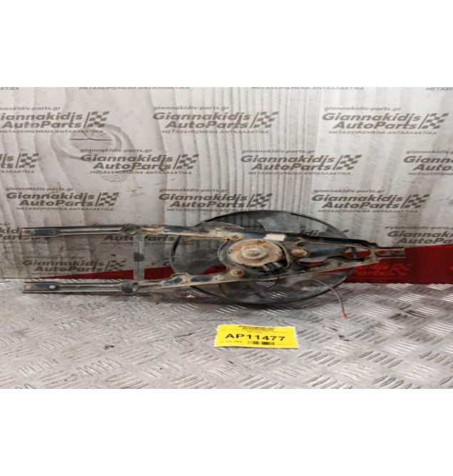 Βεντιλατέρ - Ανεμιστήρες Fiat Cinquecento 1993-1998  