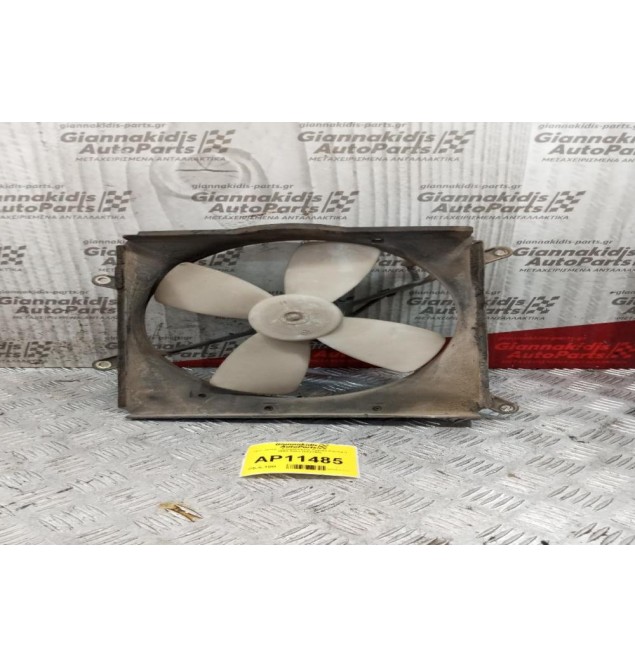 Βεντιλατέρ - Ανεμιστήρες Toyota Carina II 1989-1991