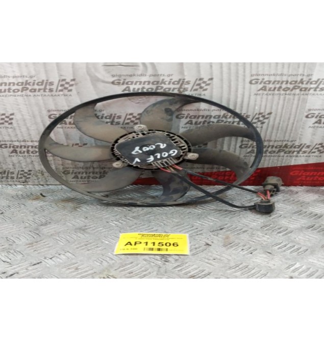 Βεντιλατέρ - Ανεμιστήρες Volkswagen Golf V 2004-2008 0480350338