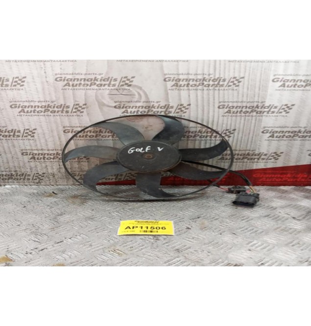 Βεντιλατέρ - Ανεμιστήρες Volkswagen Golf V 2004-2008 0480350338