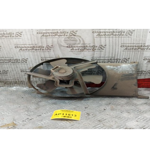 Βεντιλατέρ - Ανεμιστήρες Opel Combo Diesel 1993-2000