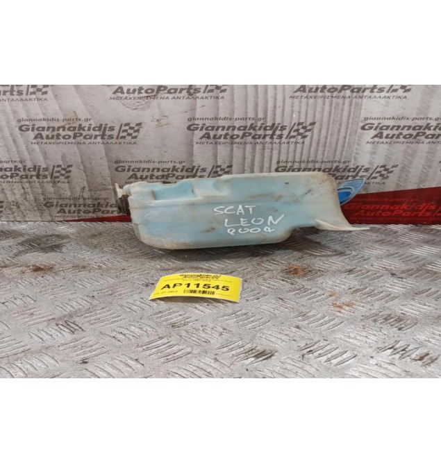 Δοχείο Νερού Υαλοκαθαριστήρων Seat Leon 1999-2005