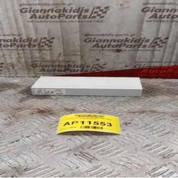 Εγκέφαλος  BODY E46 1999-2003 61354533551