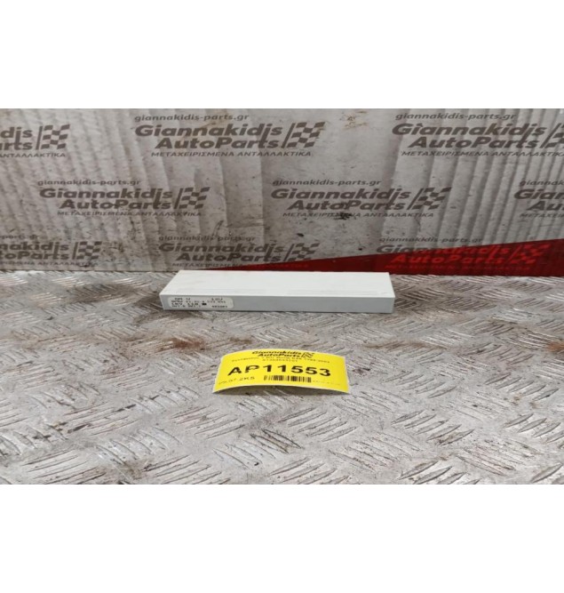 Εγκέφαλος  BODY E46 1999-2003 61354533551