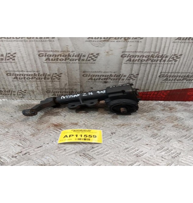 Ατέρμονας Τιμονιού Μηχανικος Nissan PickUp D21 4x2 1992-1997