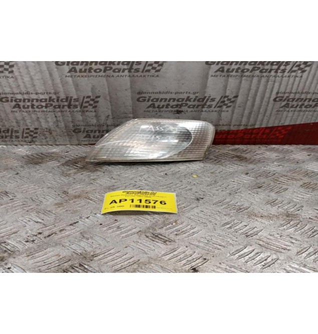 Φανάρι Εμπρός Αριστερα Volkswagen Passat 1997-2000