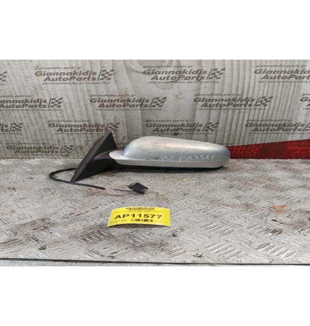 Καθρέπτης Ηλεκτρικός Eμπρος Αριστερα Passat 1997-2000