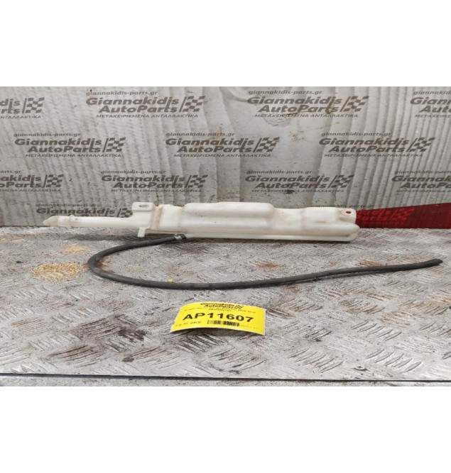 Δοχείο Νερου Smart ForFour 2004-2014 Α545000249