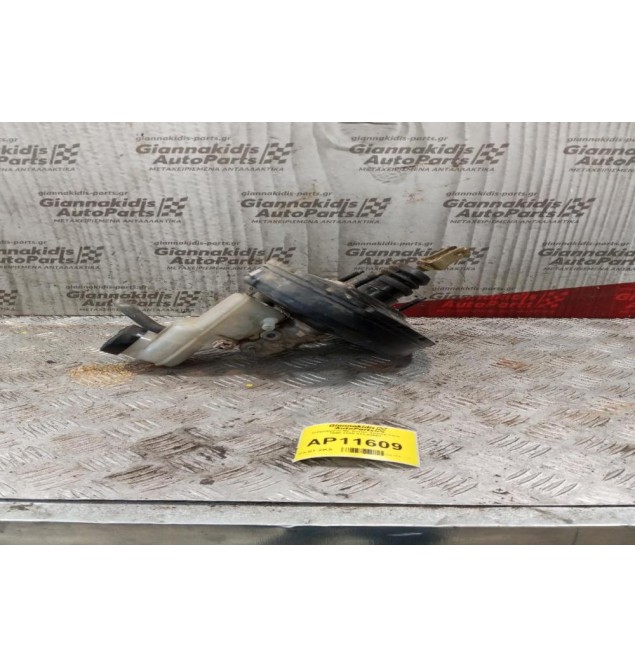 Σεβρόφρενο Με Αντλια Toyota Yaris 1995-2005 873-02001