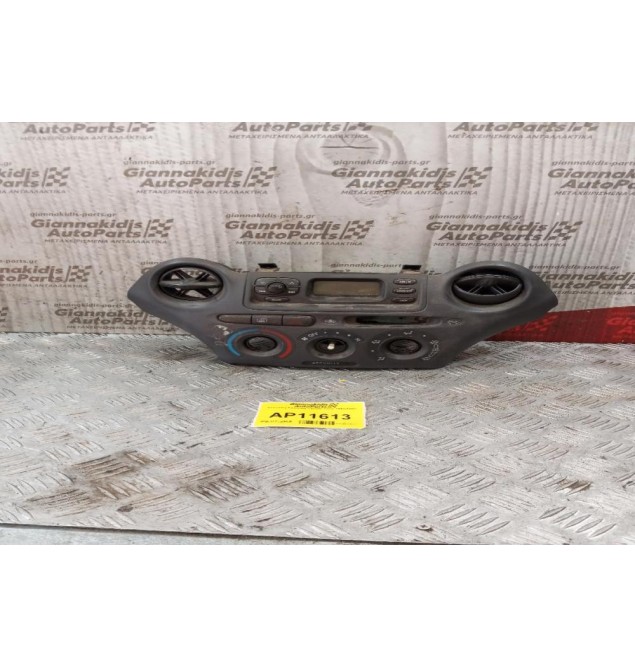 Κεντρικη Κονσόλα Toyota Yaris 1995-2005