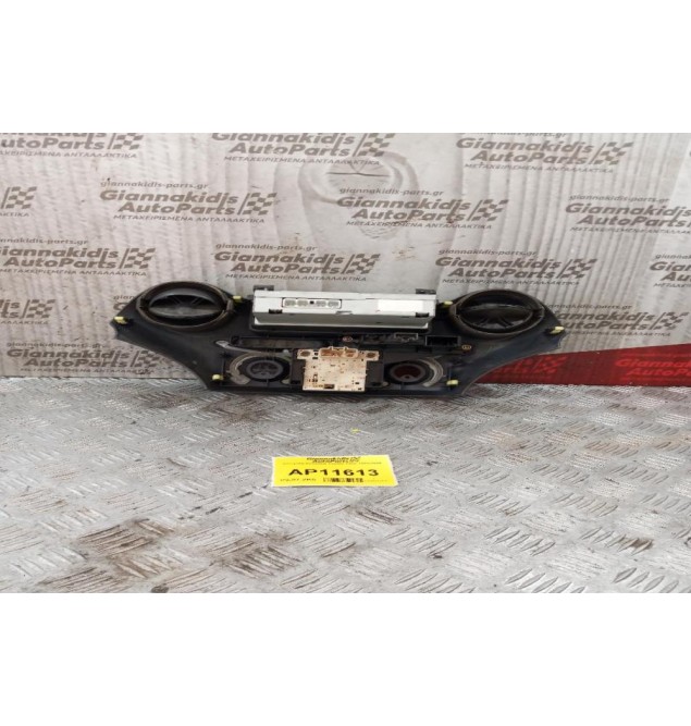 Κεντρικη Κονσόλα Toyota Yaris 1995-2005