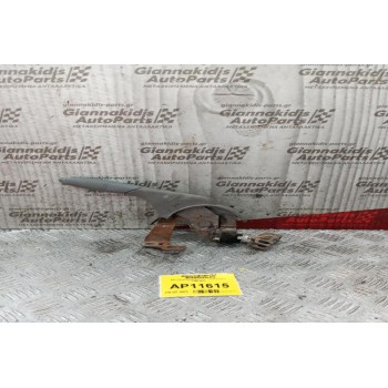 Καστανια Χειρόφρενου Toyota Yaris 1995-2005